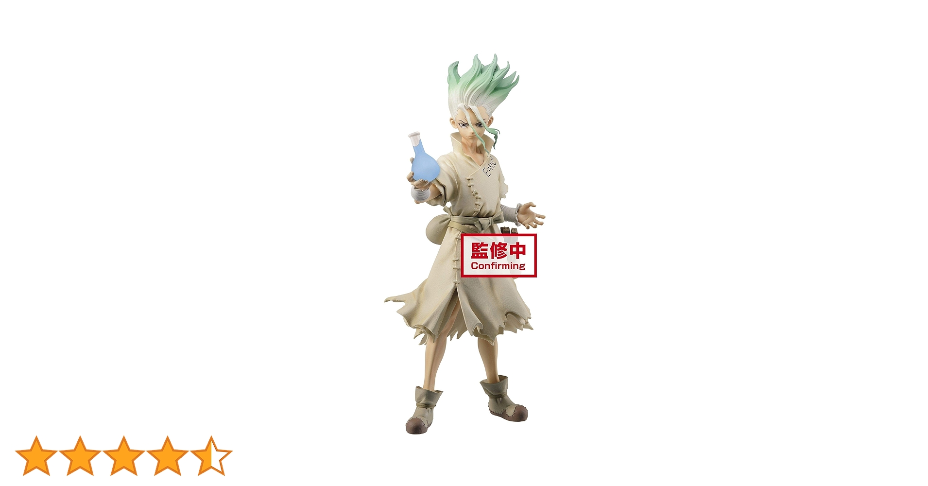 Dr.STONE　フィギュア④ Dr. Stone Figuarts ZERO Ishigami Senku 11.4 Statue Extra